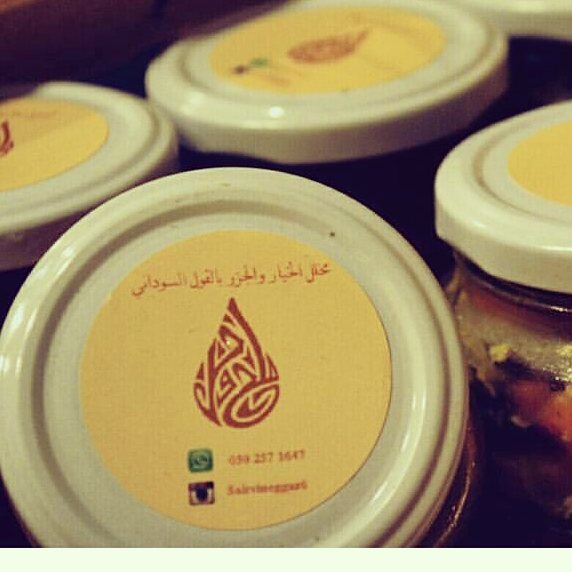 متوفر الان مخلل الخياروالجزربالفول السوداني للطلب علىالواتساب طلبك ( الكمية) - اسمك - الحي
