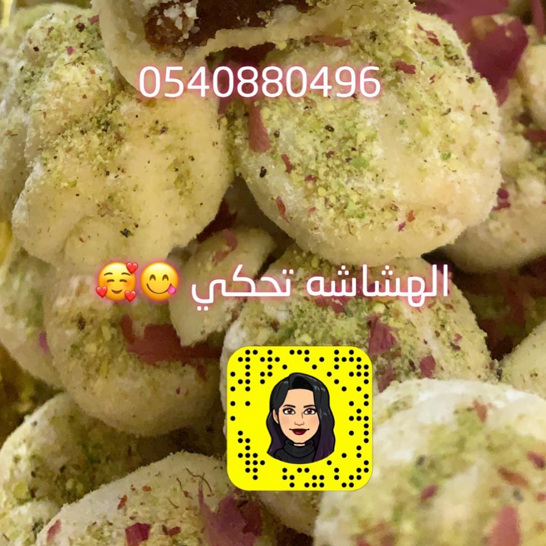 #فطور_صحي #كوفيات_الدمام #طبخات_سريعه #طبخات_سهله #طبخ_بيت #معمول_تمر #معجناتي #معمول_العي