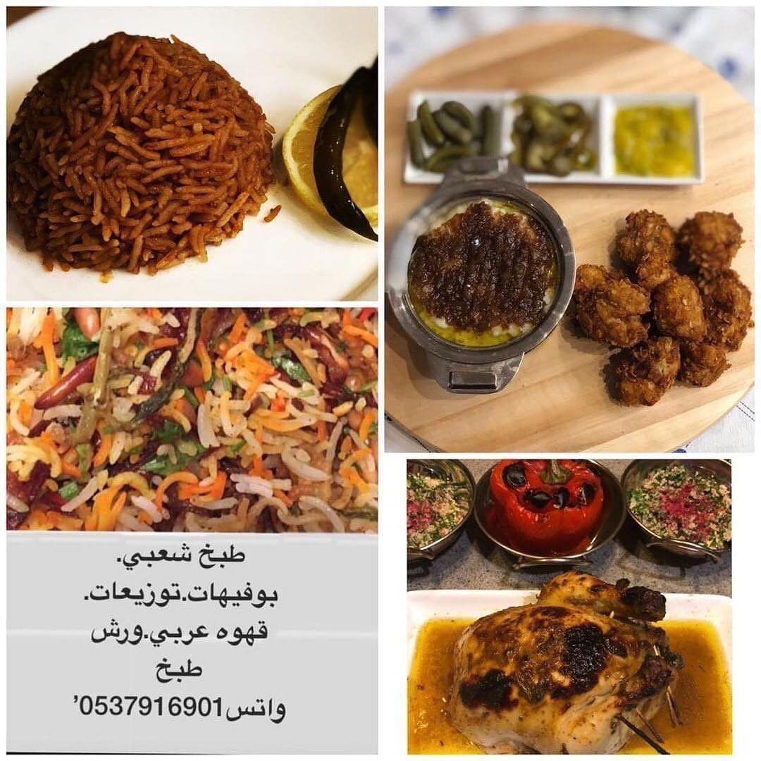 قناديل ( للمشاريع المنزلية) مقرنا الدمام طبخ شعبي. بوفيهات صواني تقديم. توزيعات فوفل. مفرز