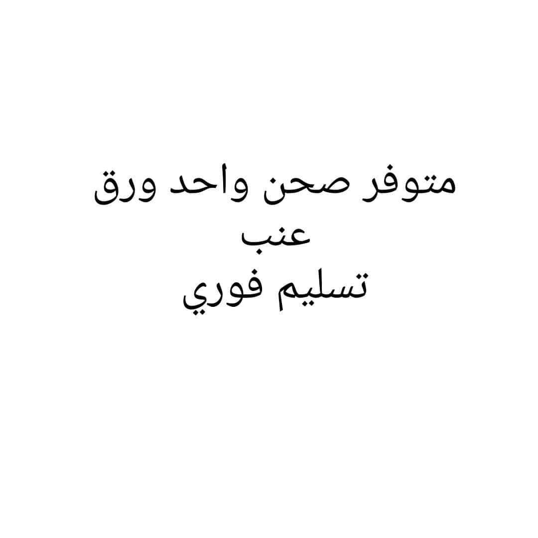 #لايك #اكسبلور #فولومي #لايكات #كومنت #منشن #نشر #تبادل #تابعني #متابعين #فولورز #فولوا #ا