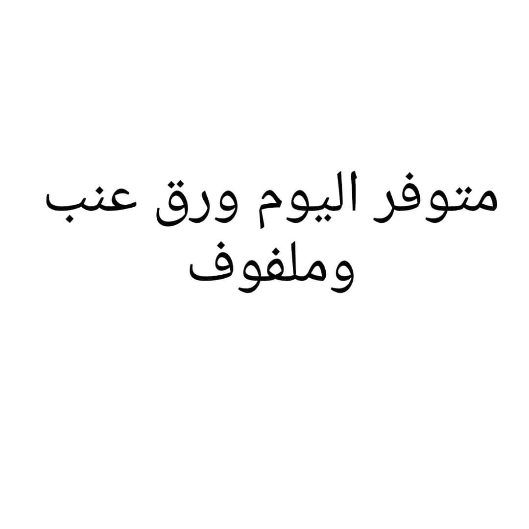 للحجز التواصل واتس