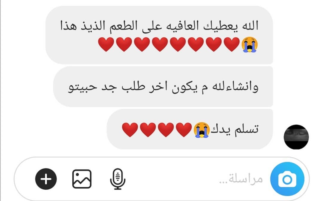 ❤️❤️❤️ #ارائكم_تسعدنا