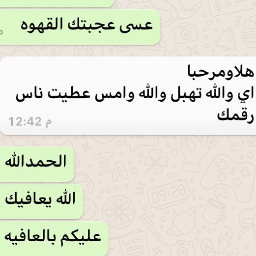 رأي زبونتا ❤️