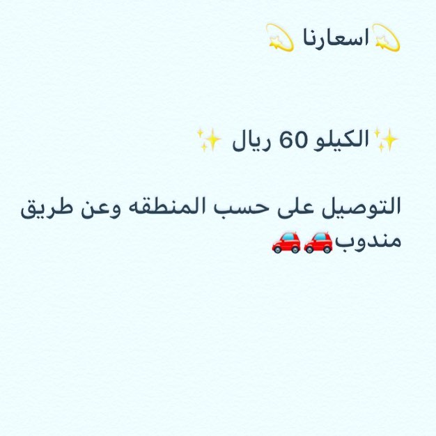 القهوه حاضره بكل زمان ومكان ☕️‍♀️