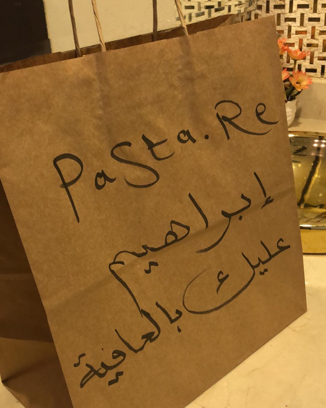 عليه بالعافية #باستا_دجاج #باستا #باستا_ايطاليه #الرياض