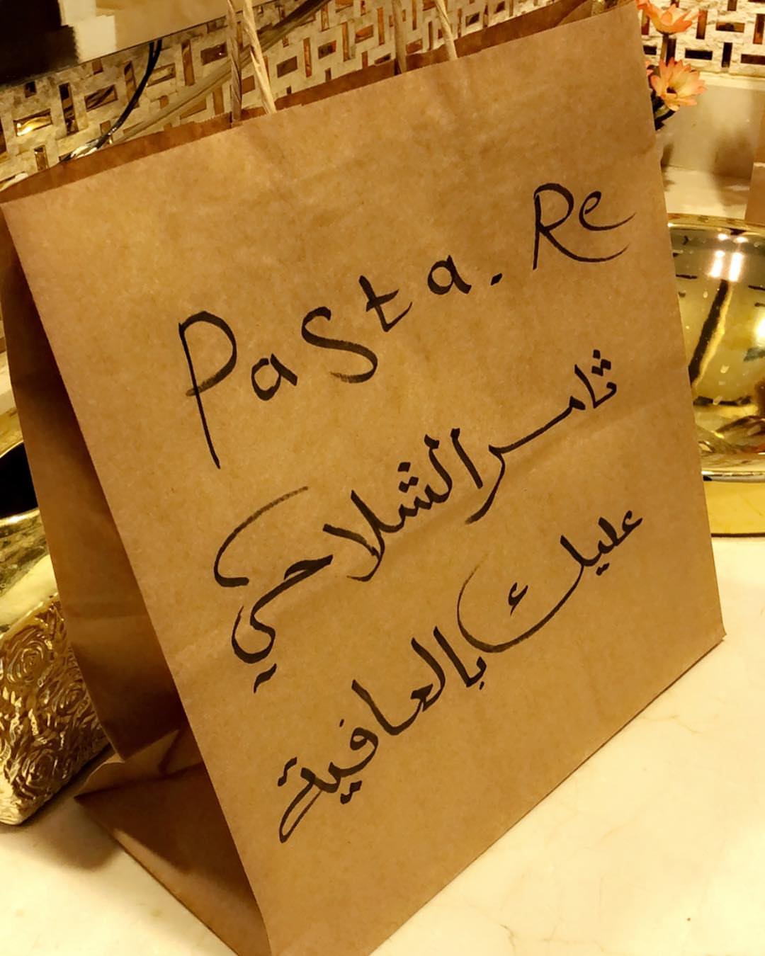 بالعافية على زبوننا❤️