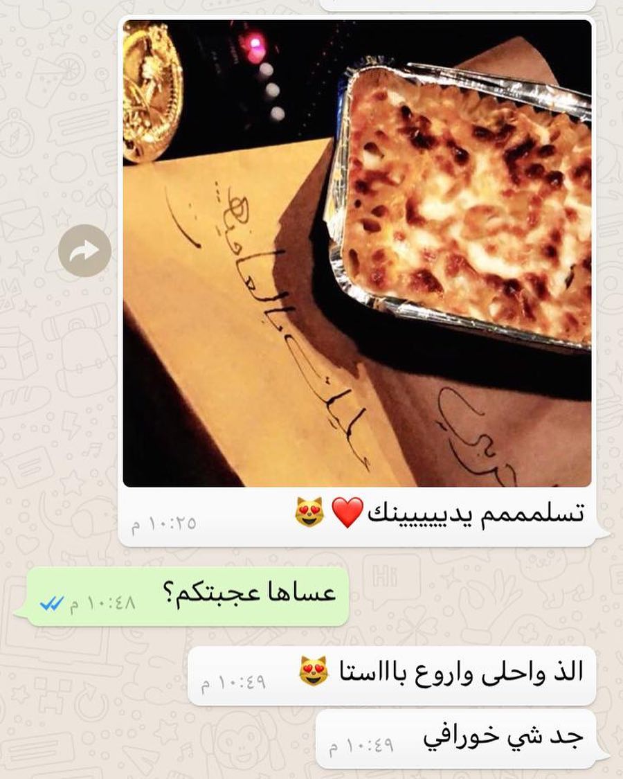 عليه بالعافية❤️❤️