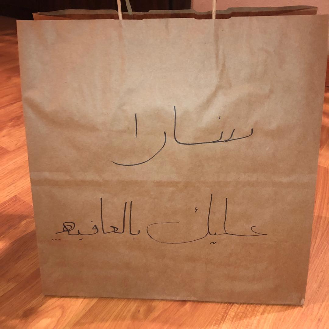 طلبية زبونه
