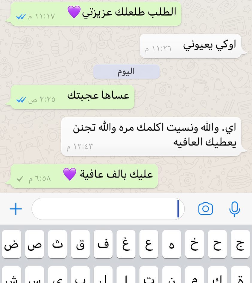 عليها بألف عافية