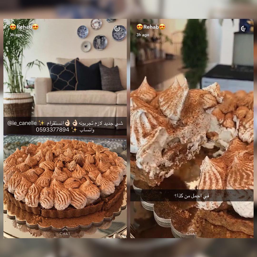 نشكر الرائعه رحاب على ذوقها وتغطيتها الجميله سعدنا جدا بالتعامل معها