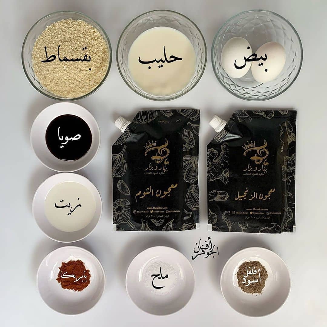 وصفه رهيبه قادمه . . . - - - ▫️الدمام : ركن الرحلات ثرا القصيم . ▫️ابها : شوكوبايت . ▫️الق