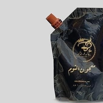 Reposted from ليه تعقدي حياتك ؟ . جربي معجون الثوم !! ومثل مايقولون ..#معجون_الثوم_لطبخة_ك