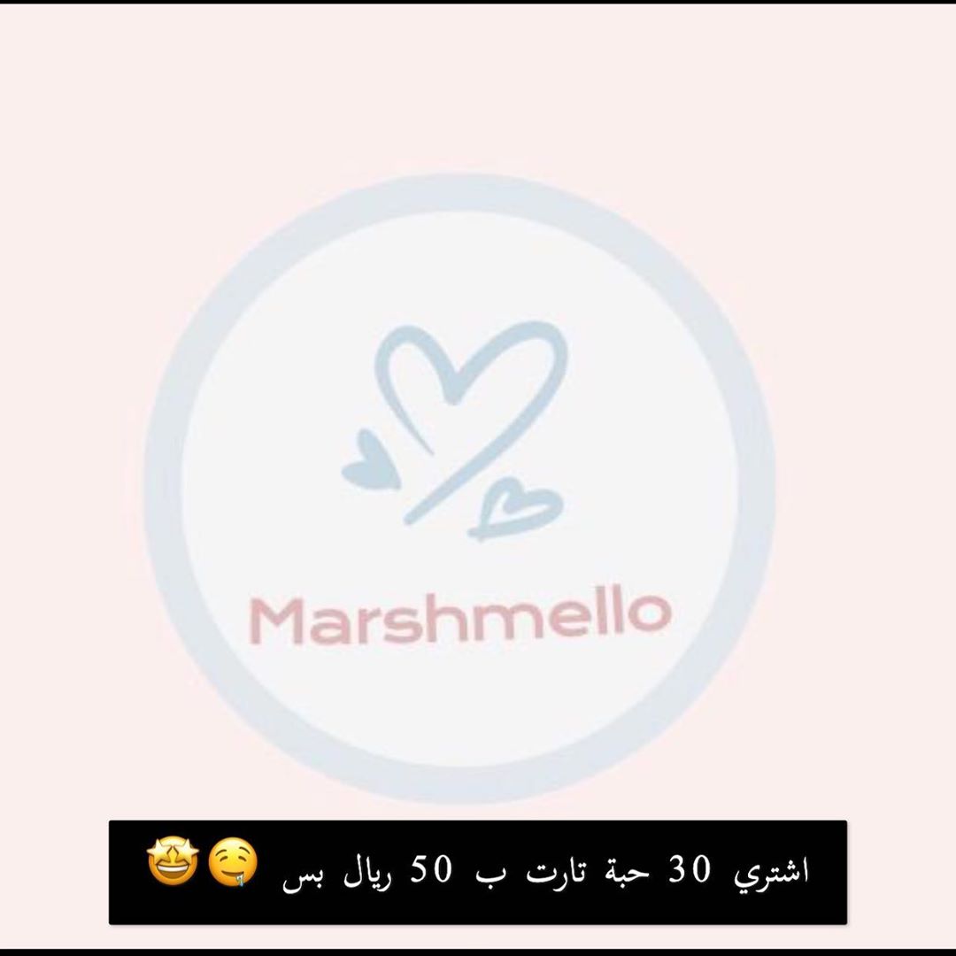 #خليك_بالبيت #المدينه #يوم_الام