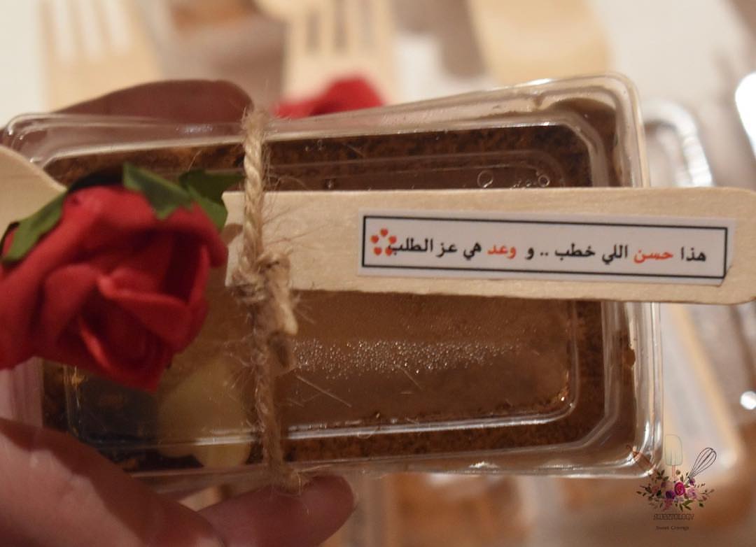 #حلى_اللاتيه