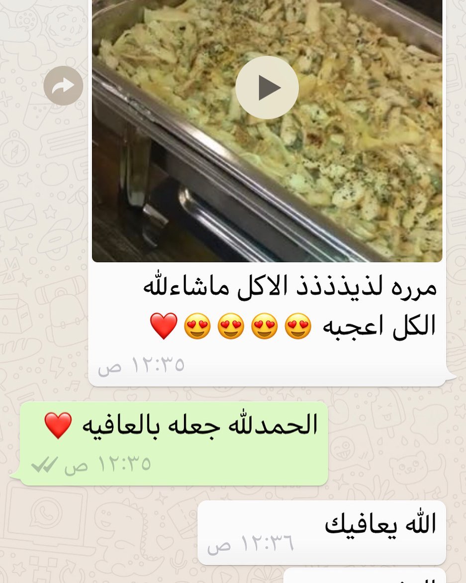 رأي الزبونه في البوفيه جعله بالعافيه