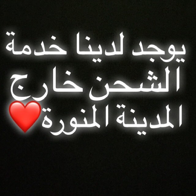 معمول حلزوني بشكل مميز لأول مره في المدينة،هش وطري ولذيذ.. 100 حبة ب70 ريال أسعارنا في متن