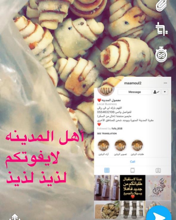 يسعدني لما اشوف كلام زي كذا الله يجعلني عند حسن ظن الجميع❤️❤️