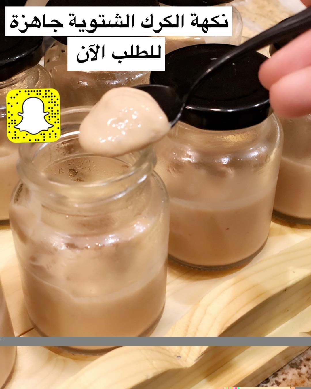 #تقديمات #ضيافه #ضيافه_قهوه #كوفي #عصير #استقبال #زواره #ولاده #مولود #موكا #طلبات #لايك #