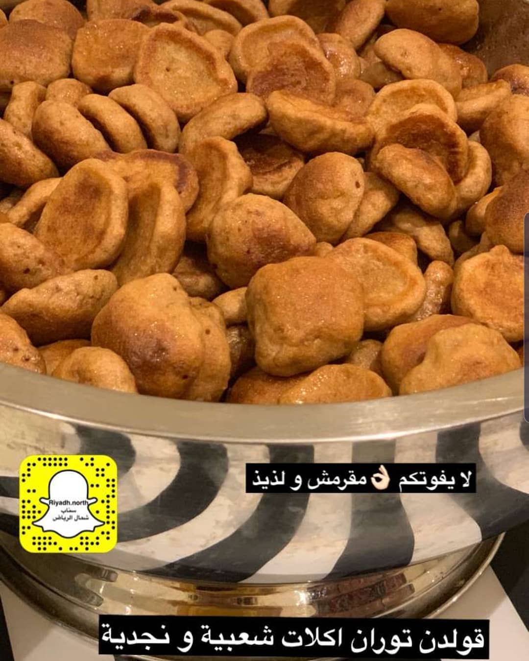 شهادة أعتز فيها من سناب شمال الرياض بالعافيه عليكم❤