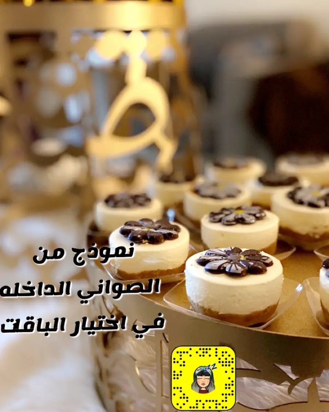 #كيكة #كيكةنجاح #كيكة_تخرج
