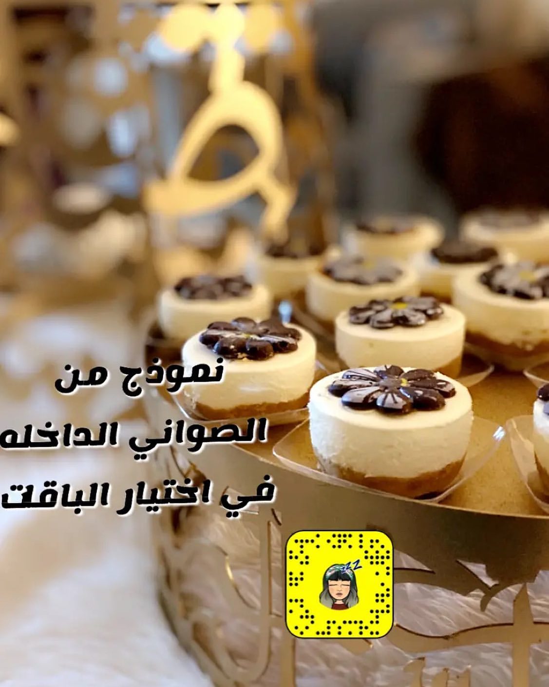 #كيكة #كيكةنجاح #كيكة_تخرج
