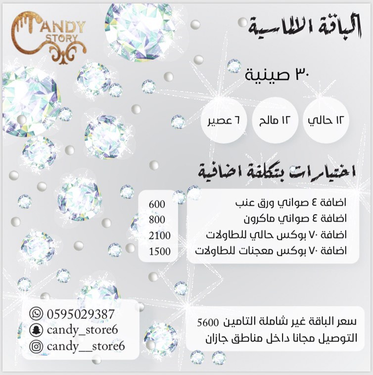 #كيكة #كيكةنجاح #كيكة_تخرج