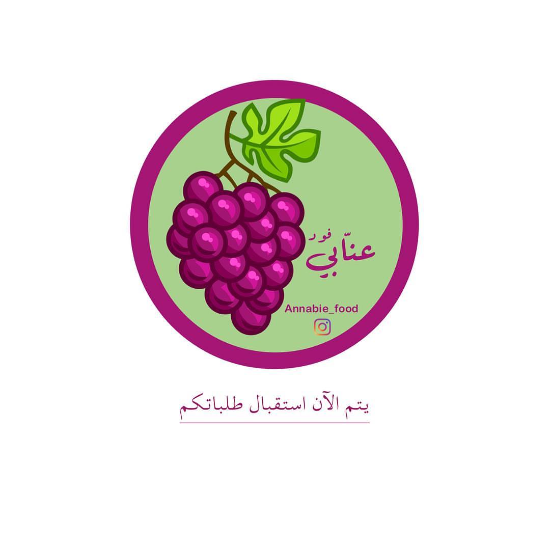 يتم الآن استقبال طلباتكم #السعودية #الرياض #توصيل #استلام_فوري #صباح_الخير #مساء_الخير