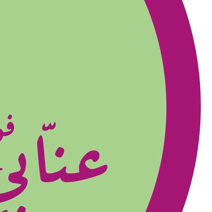 #السعودية #الرياض #اكل #اكلات_سهله #غداء #خفيف #ورق_عنب #توصيل