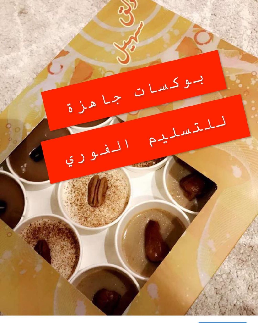 من سبق لبق