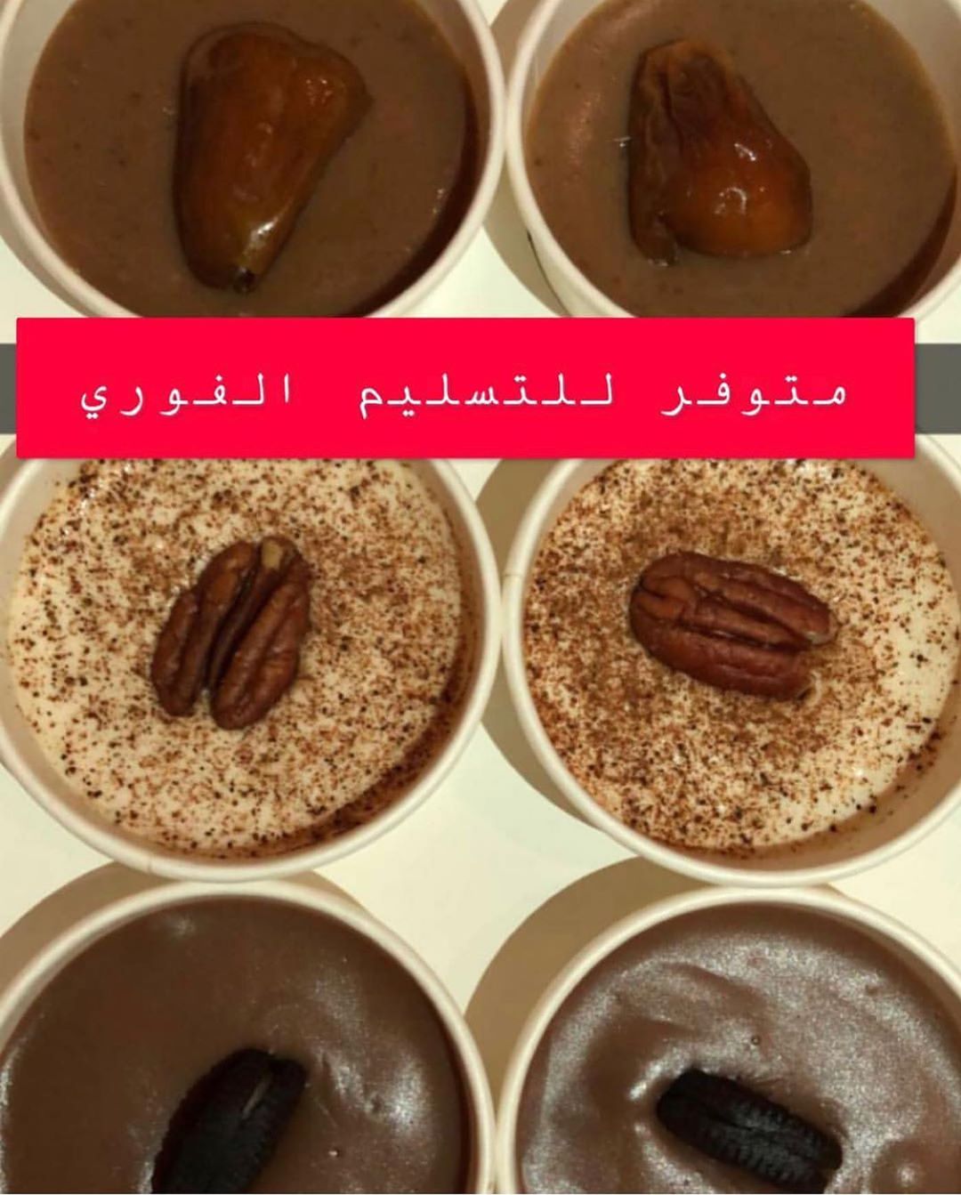 من سبق لبق