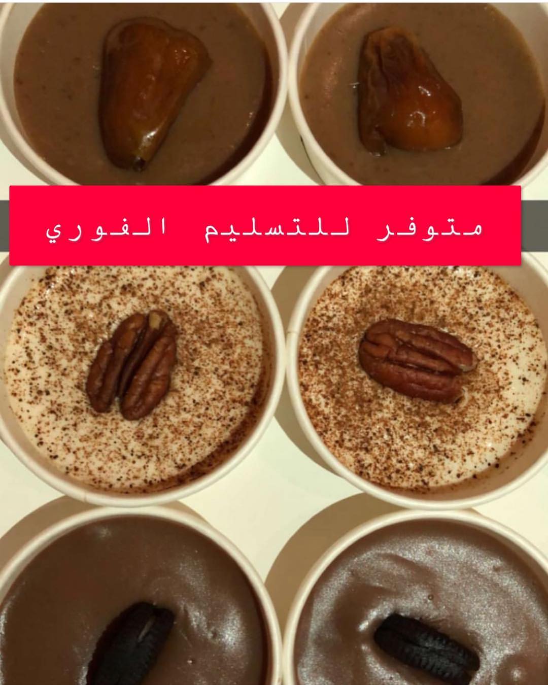 البوكس الصيفي المكس