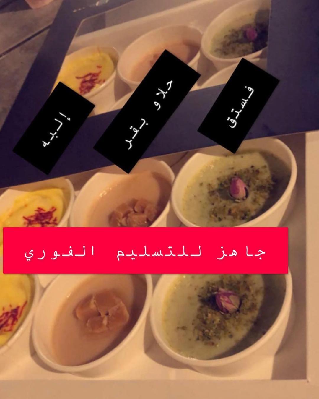 البوكس الصيفي المكس