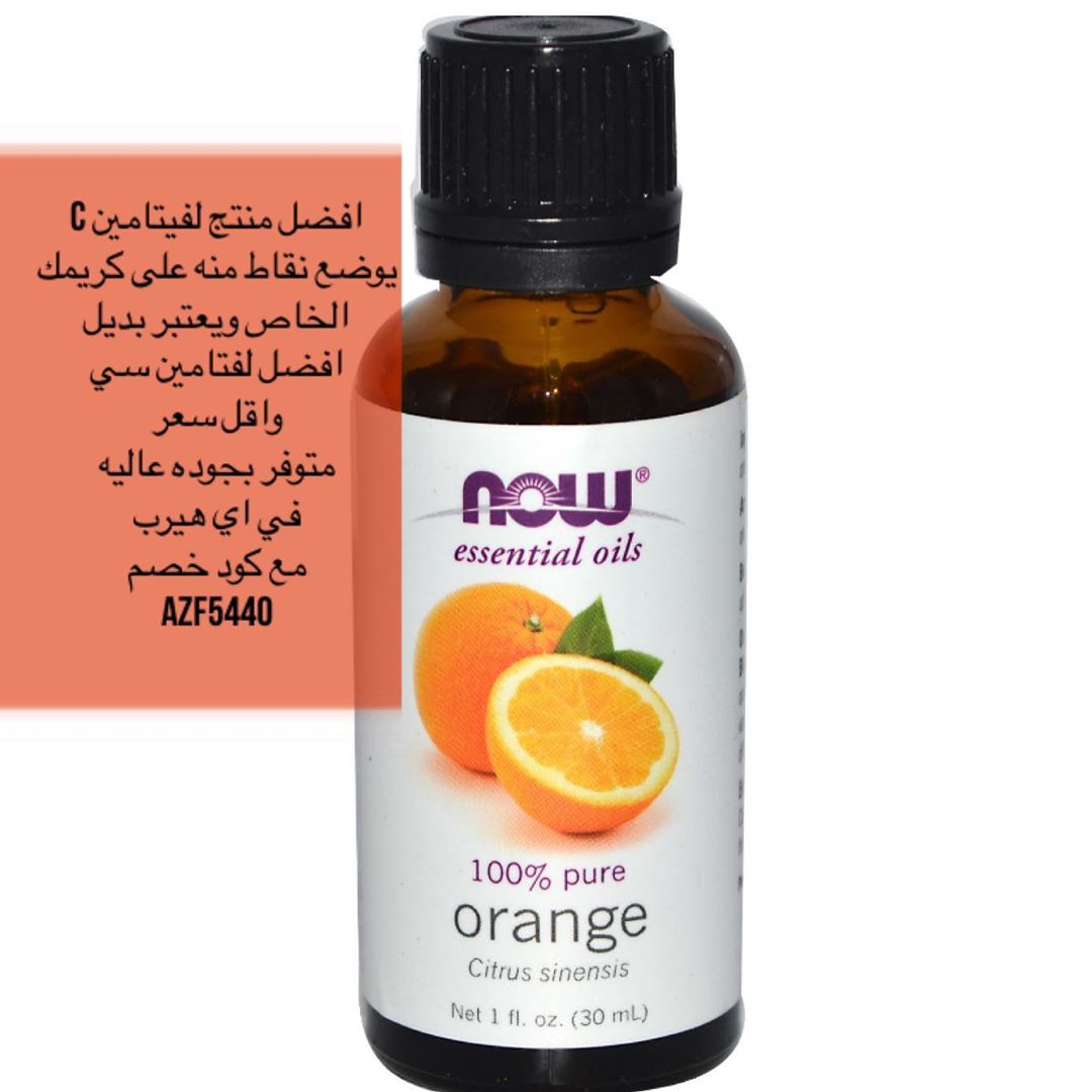 #فيتامين سي#بشره#نظارة#صحه#تفتيح_بشره_اليدين_الجسم_جمال_نضارة