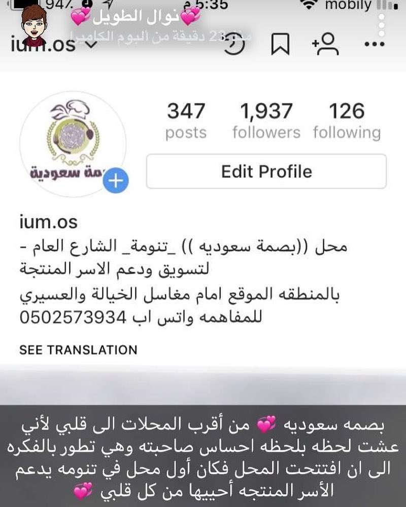 شهده اعتز بها استاذه نوال#بصمة_سعوديه#اسر_منتجه#بني_شهر#بللسمر#تنومة#بالحمر#بني_عمر#صوري#ت