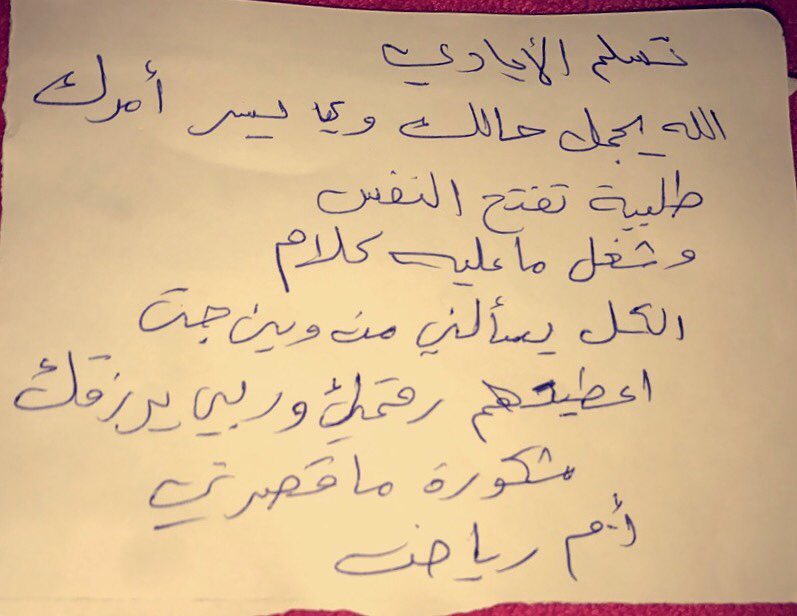 #بصمة_سعوديه#اسر_منتجه#بني_شهر#بللسمر#تنومة#بالحمر#بني_عمر#صوري#تصويري#حلى#تمر#قهوة_عربية#