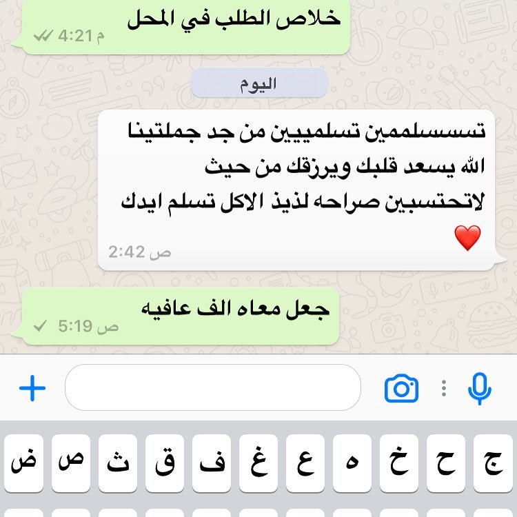 #بصمة_سعوديه#اسر_منتجه#بني_شهر#بللسمر#تنومة#بالحمر#بني_عمر#صوري#تصويري#حلى#تمر#قهوة_عربية#