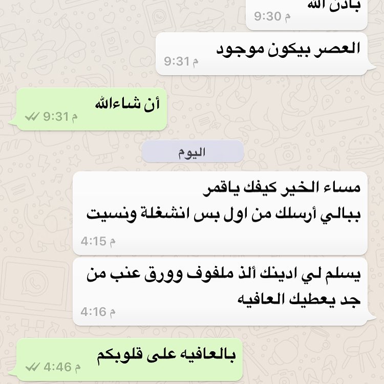 اراء عملاء #بصمة_سعوديه#اسر_منتجه#بني_شهر#بللسمر#تنومة#بالحمر#بني_عمر#صوري#تصويري#حلى#تمر#