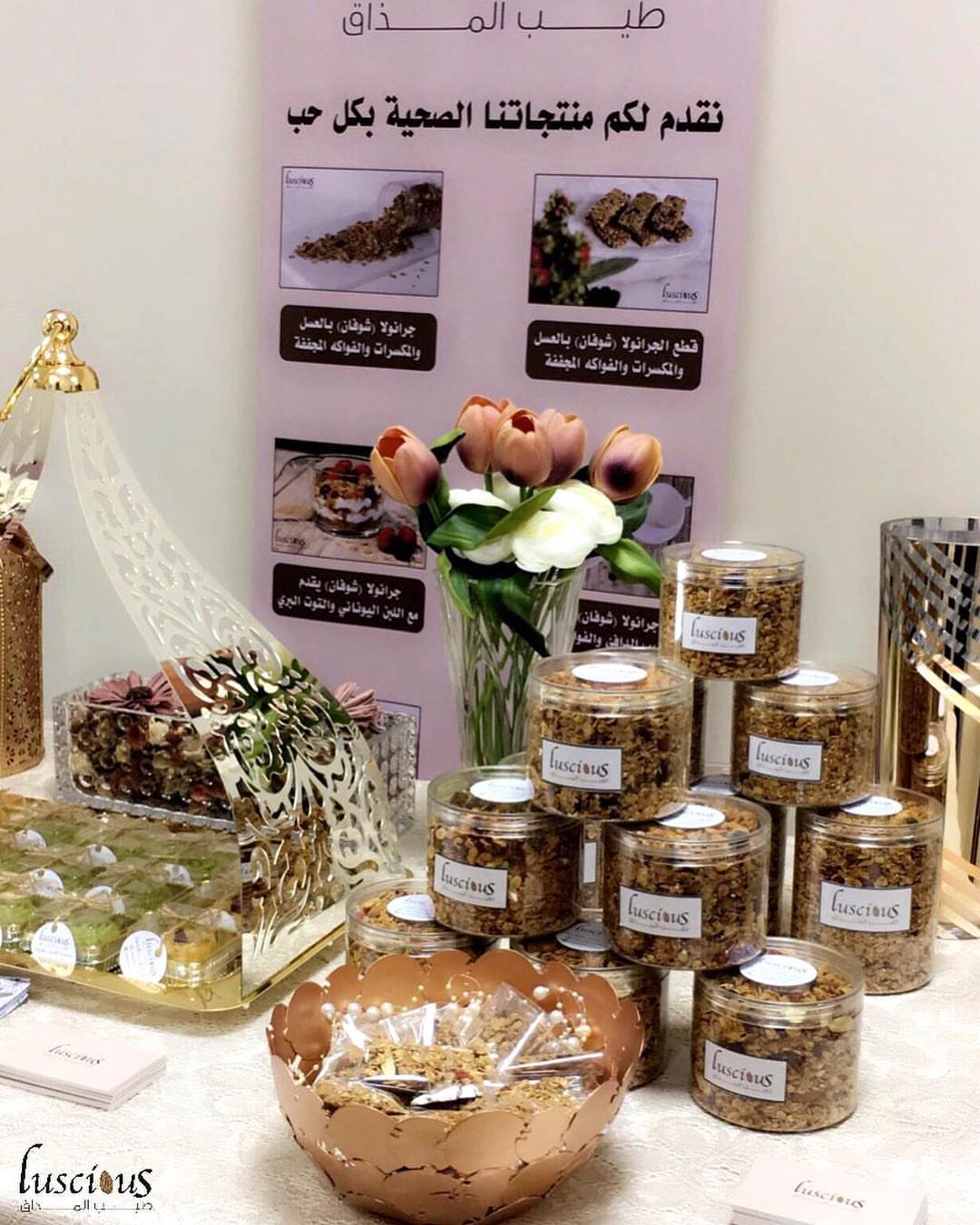 جرانولا بالعسل والمكسرات والفواكه المجففة✨ سعر العلبة الصغيرة ٣٠٠جم ٣٥﷼ / سعر العلبة الكب