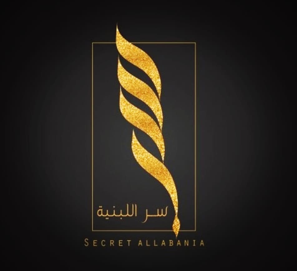 سر اللبنية. لبنية حجازيه على أصولها ❤️