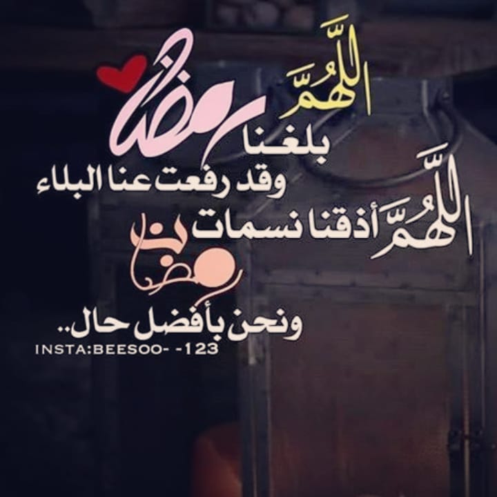 يارب