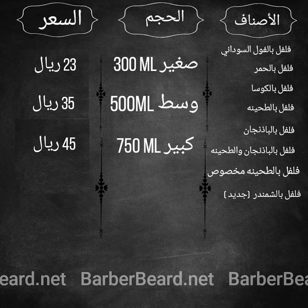 يارب