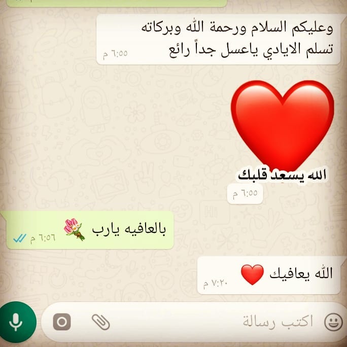 فلفل بالطحينه مخصوص