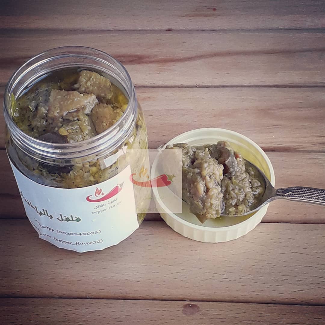 فلفل بالطحينه مخصوص