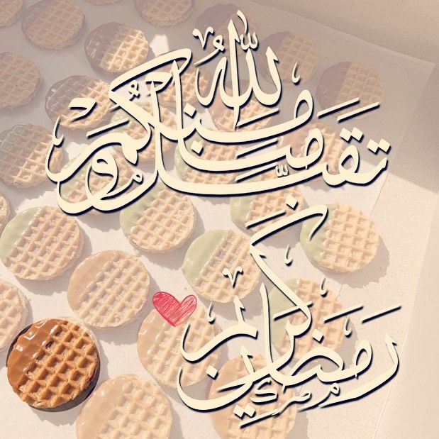 مُبارك عليكُم الشهر ..