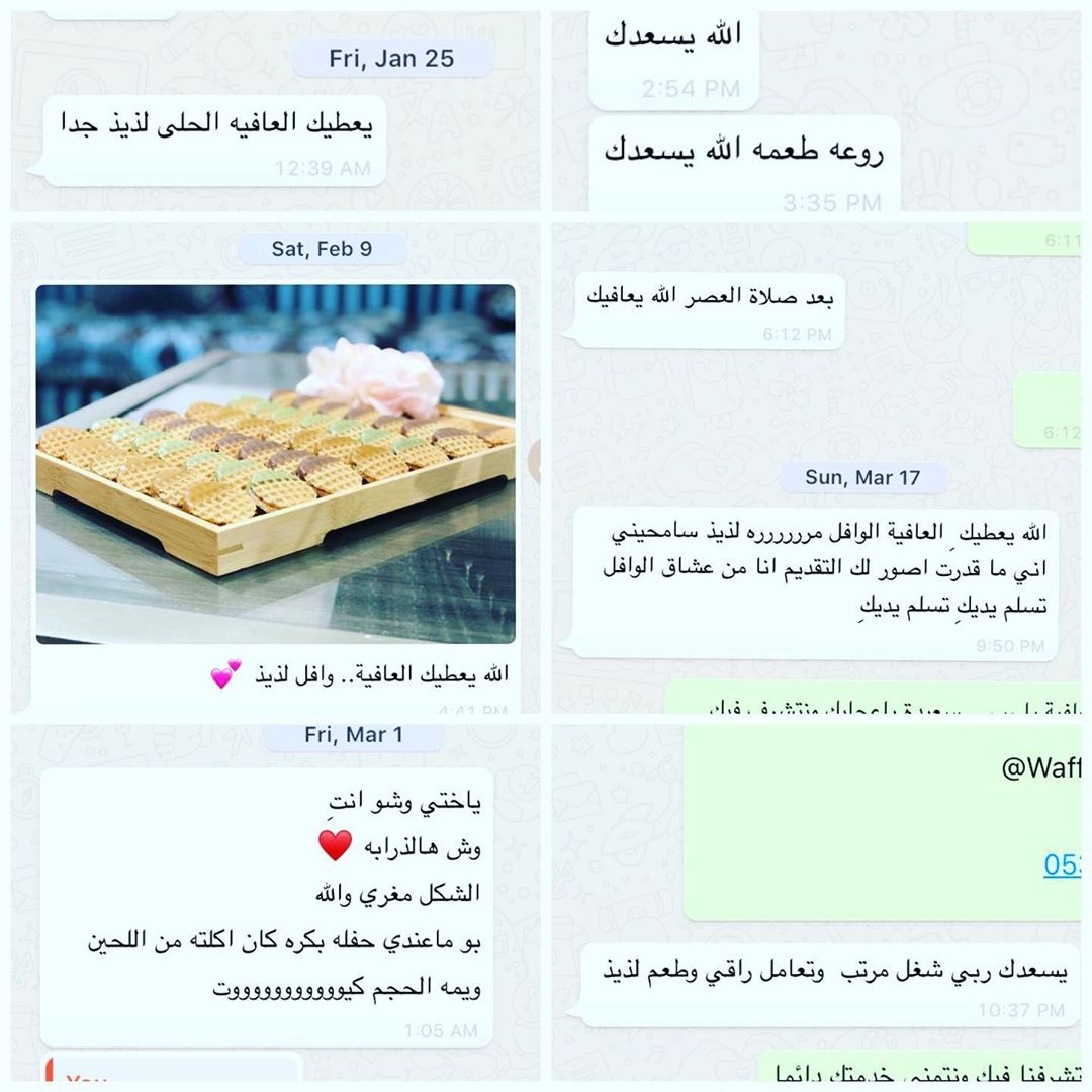 نعتز بثقتكم ونسعد بـ اعجابكم ..