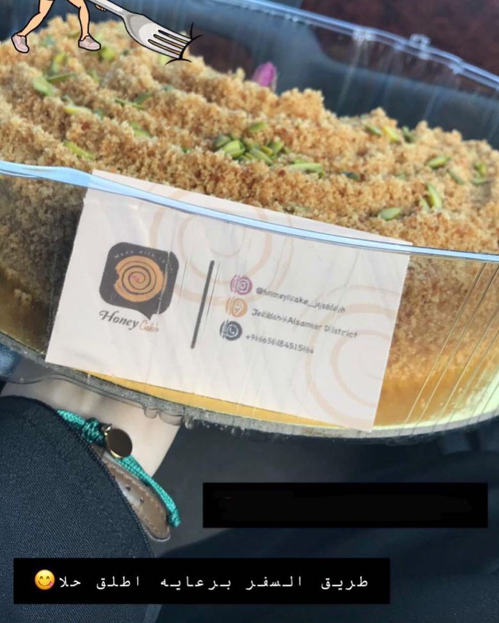 رفيقة السفر وختامية لأجازتكم ❤️❤️#كافيهات_جدة #كيكة_العسل_الروسية #جدة #هلا_بالدوام