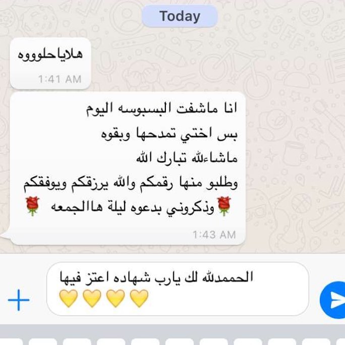 الحمدلله انتوا نعمه الله يسعد قلووبكم ♥️♥️ . ‏Snap: Tofa_kitchen . . #طلبات_خارجيه#مفرزنات