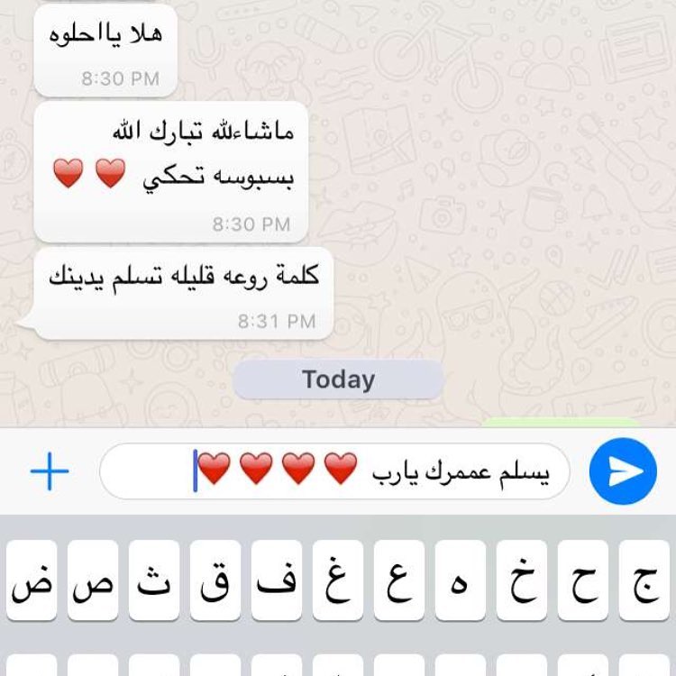 حبيبة قلبي بالععافيه عليكم ♥️♥️ . ‏Snap: Tofa_kitchen . . #طلبات_خارجيه#مفرزنات#طلبيه#حجز#