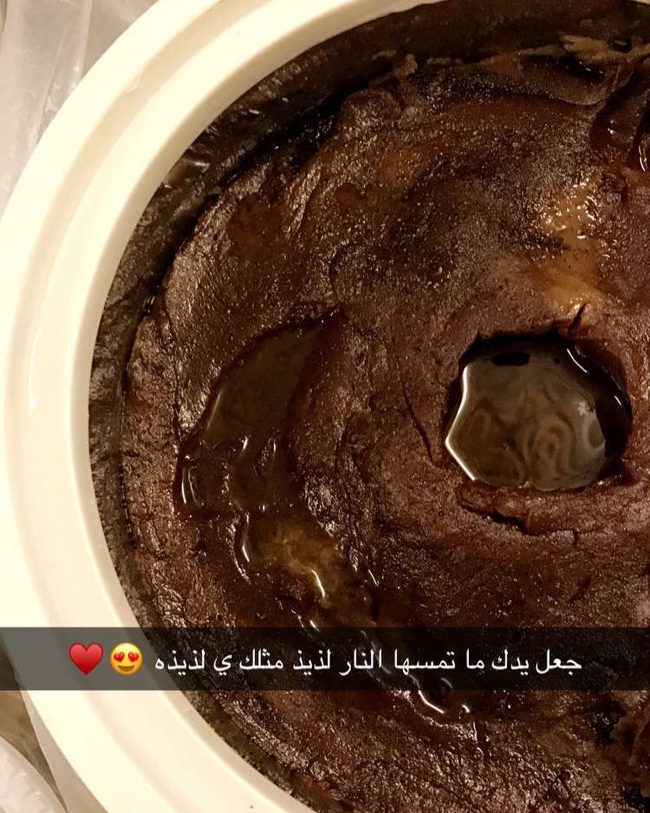 محلى , بالعافيه عليكم ♥️♥️♥️ . ‏Snap: Tofa_kitchen . . #طلبات_خارجيه#مفرزنات#طلبيه#حجز#موع