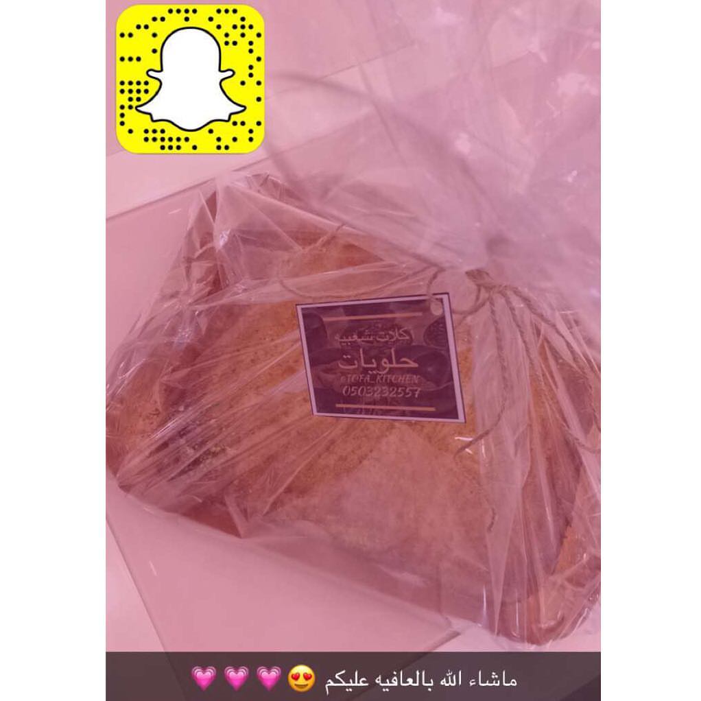 . ‏Snap: Tofa_kitchen . . #طلبات_خارجيه#مفرزنات#طلبيه#حجز#موعد#طلبات#شعبيات#حلويات#فطور#إف